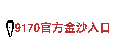 高效机械企业-打造智能制造潮流-英皇娱乐app下载
